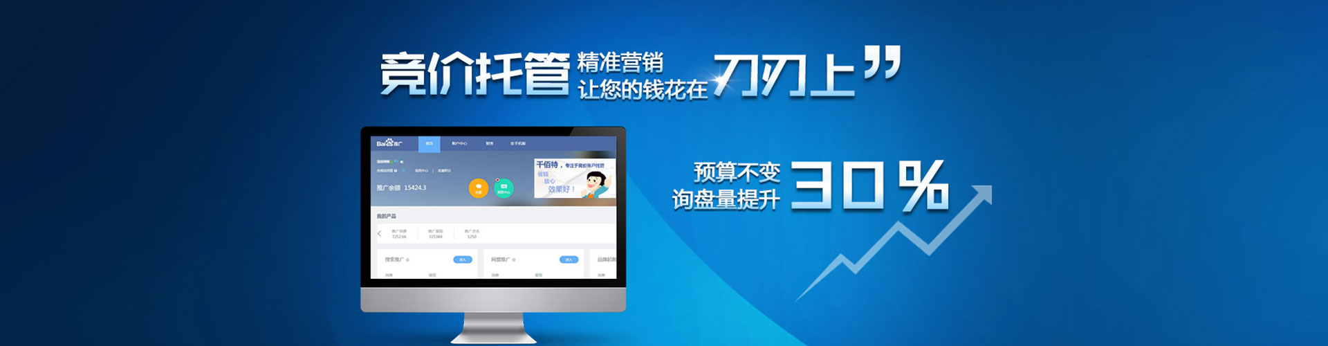 宁化信息流开户